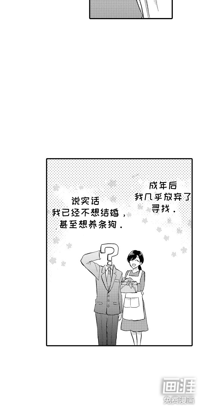 第11话2