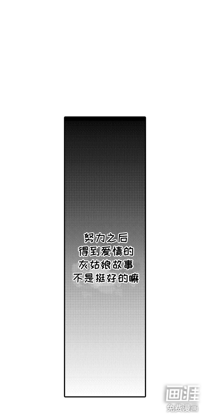 第11话6