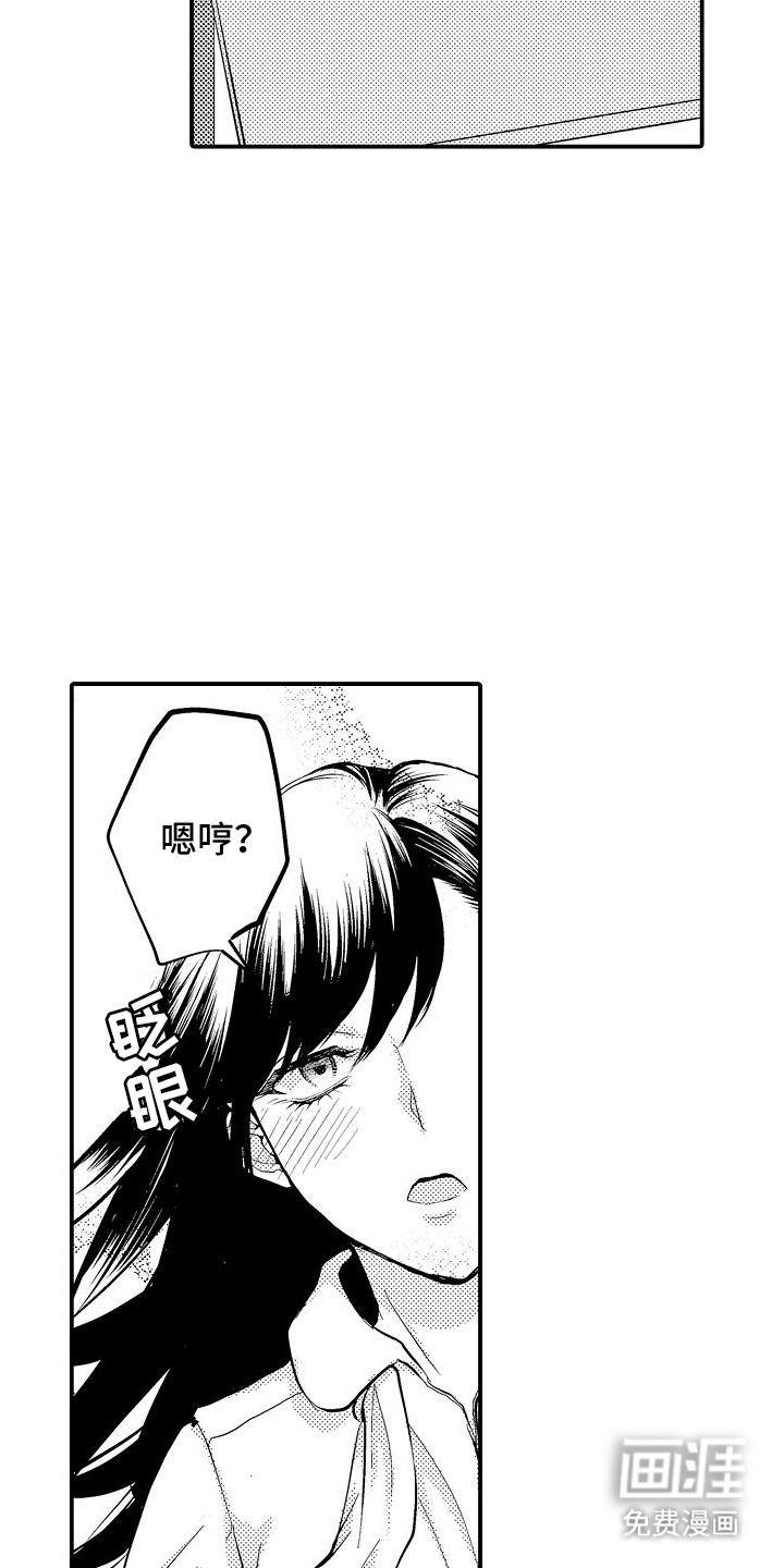 第11话8