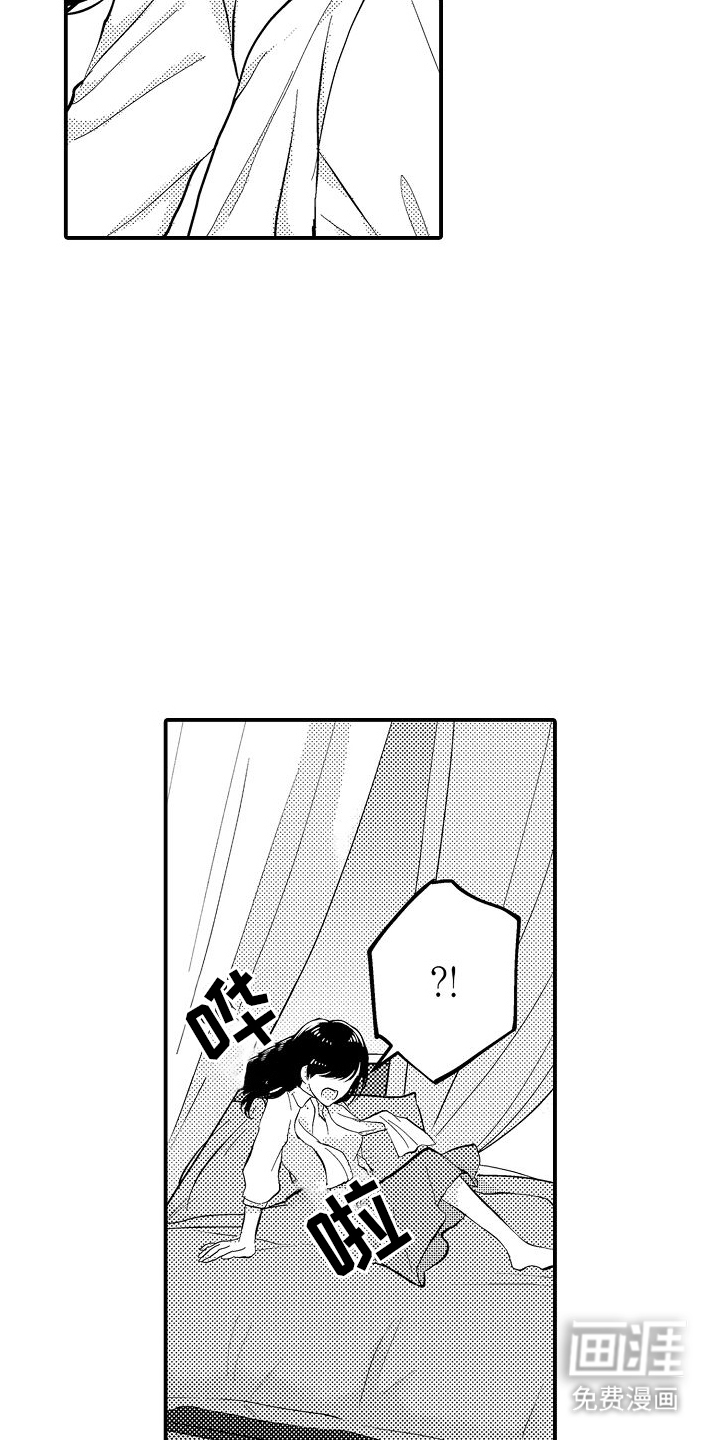 第11话9
