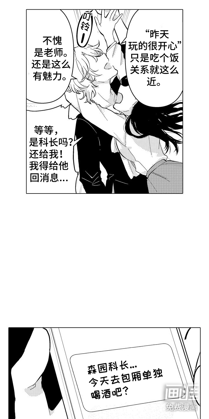 第10话0