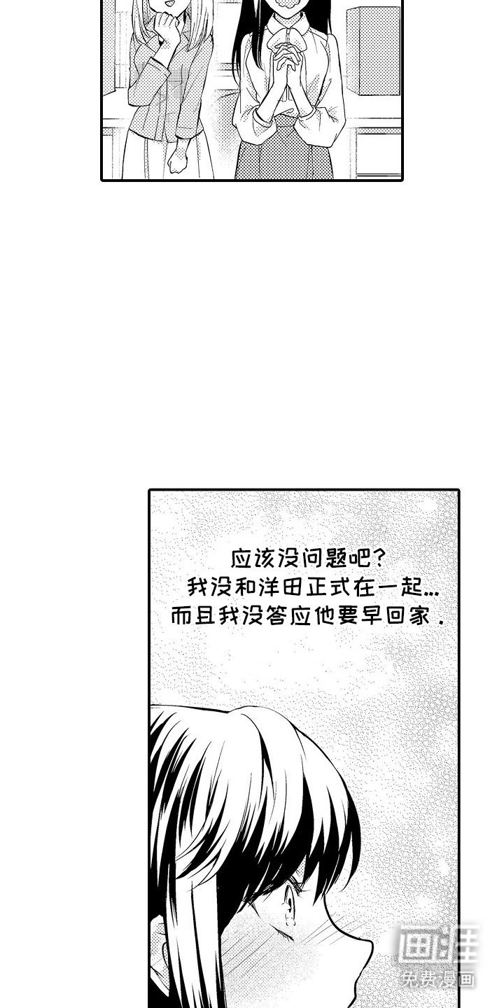第10话10