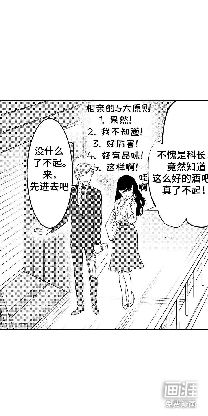 第10话12
