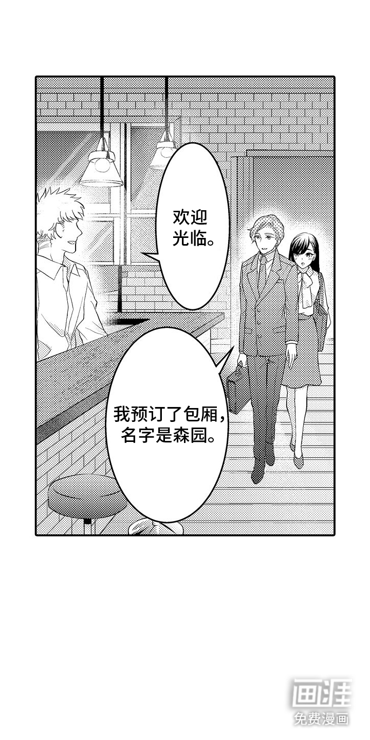 第10话13