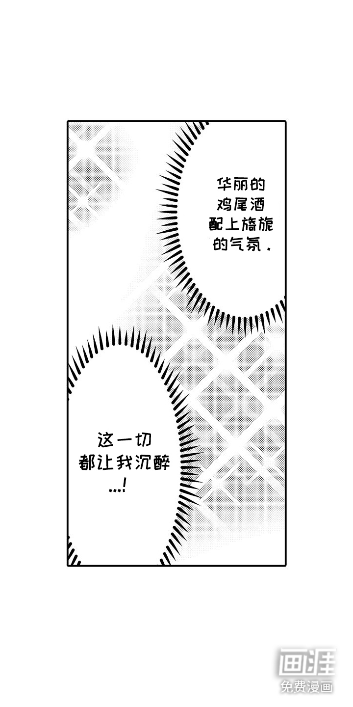 第10话16