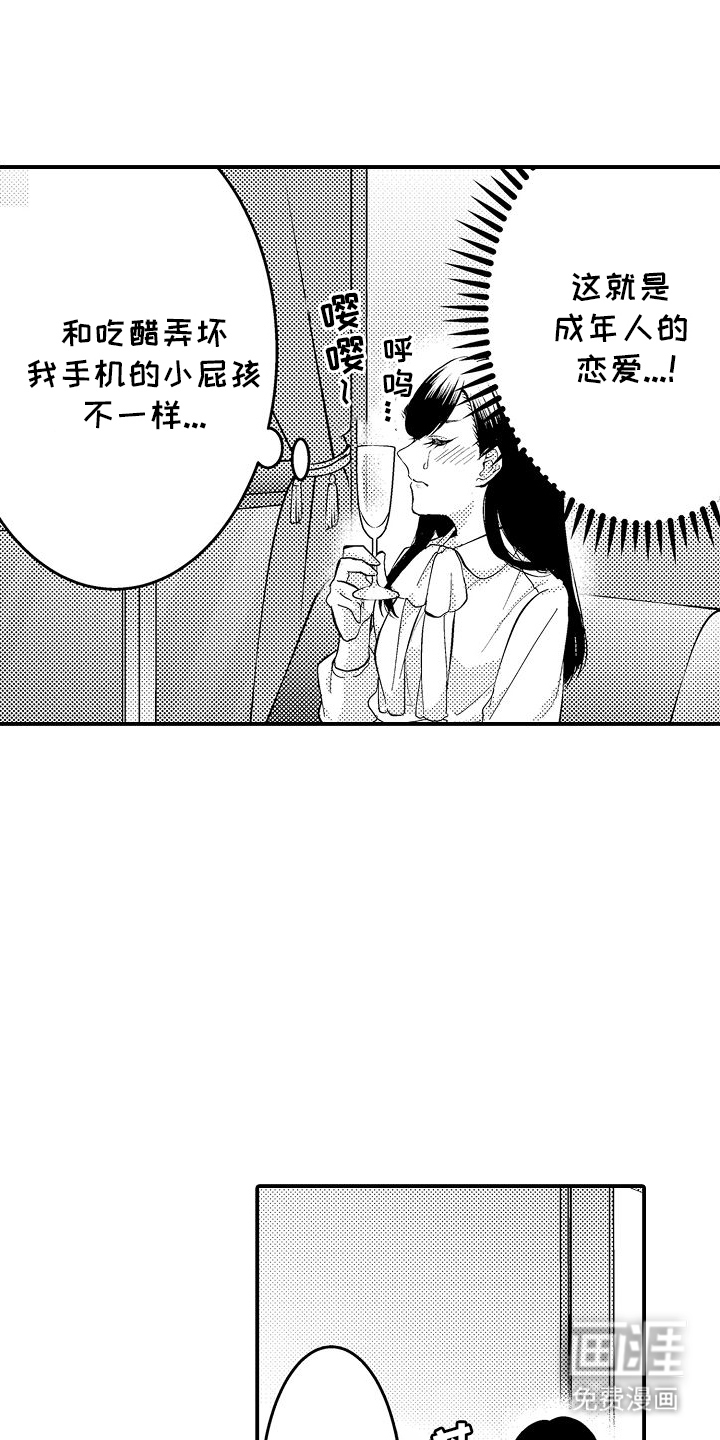 第10话17
