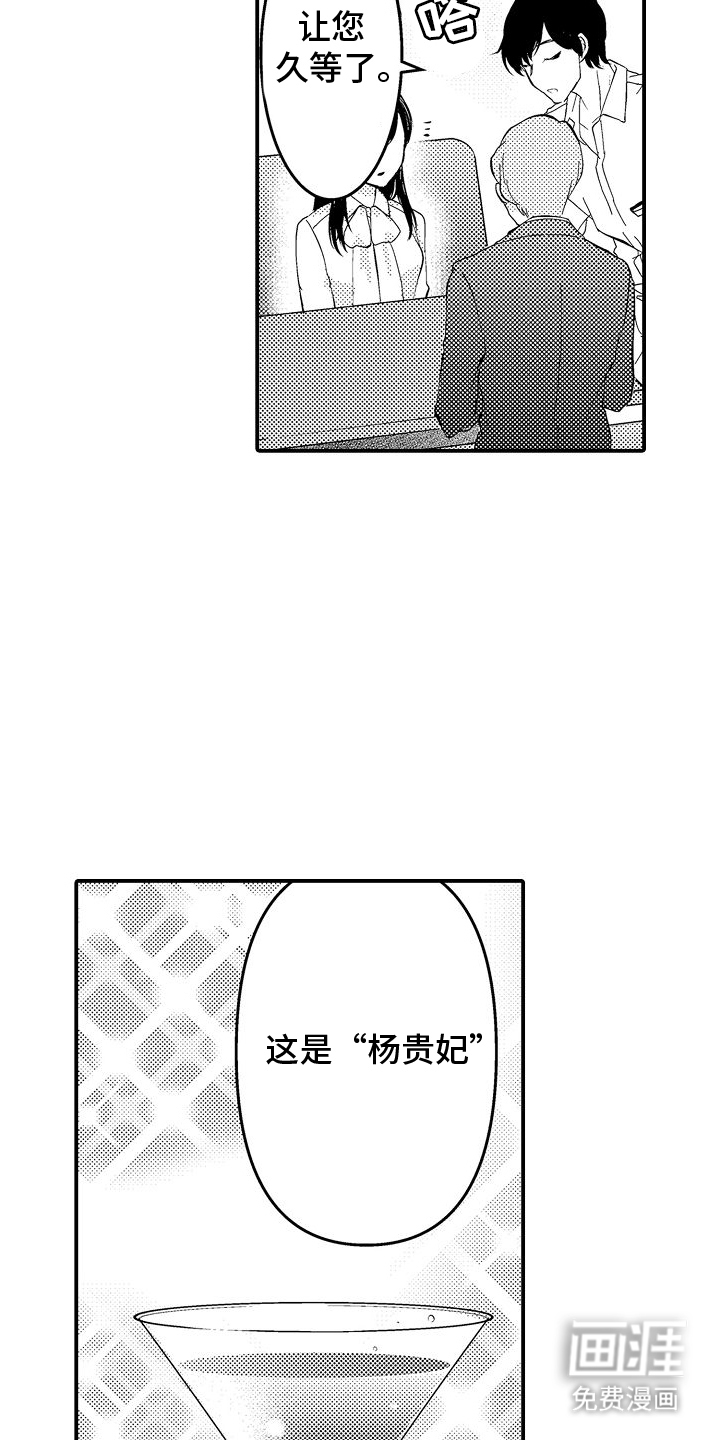 第10话18