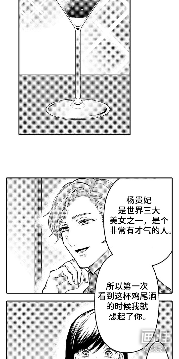 第10话19