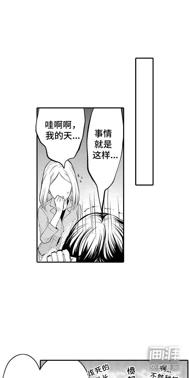 第10话2