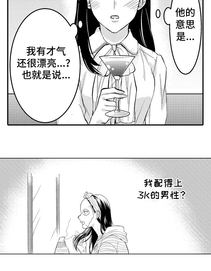 第10话20