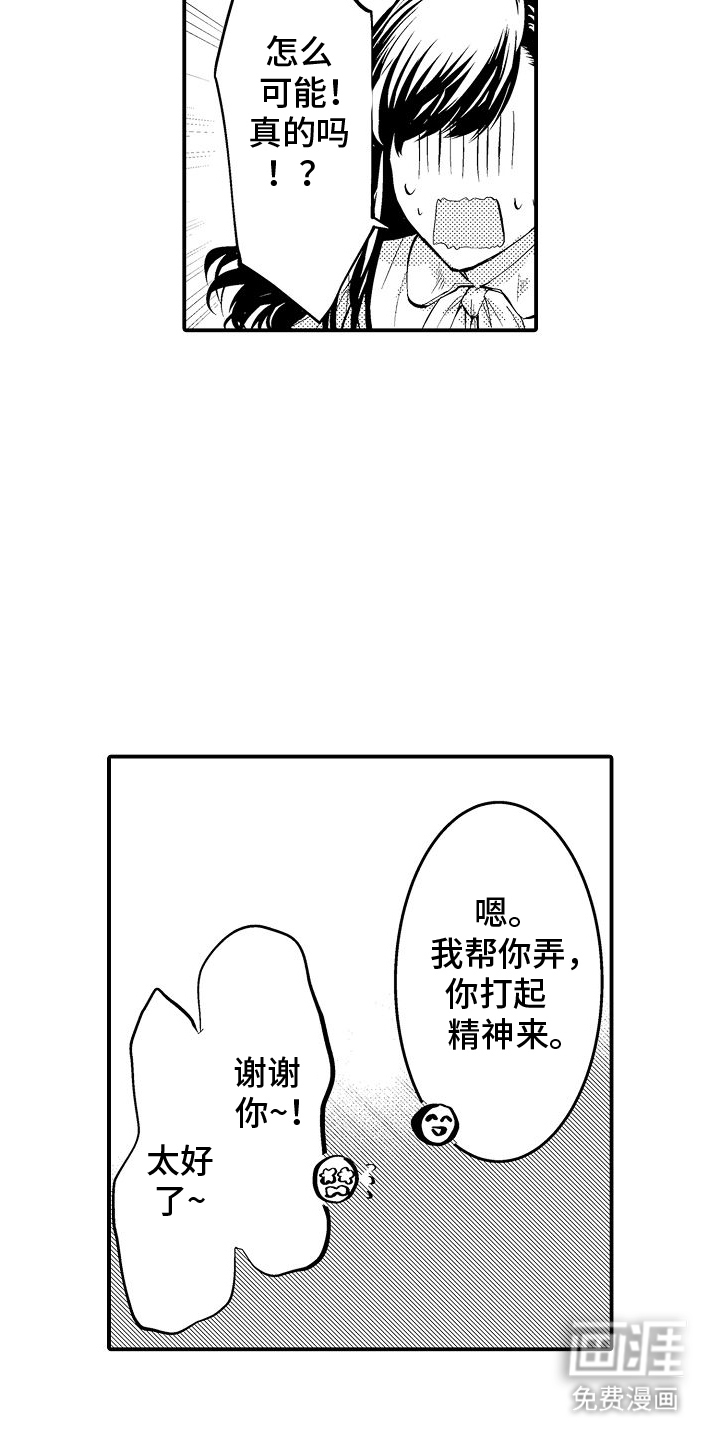 第10话4