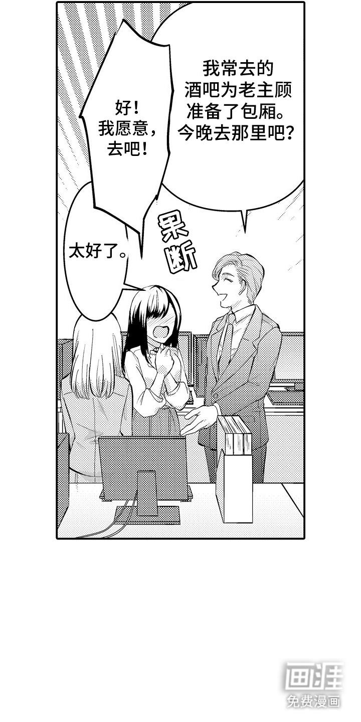 第10话8