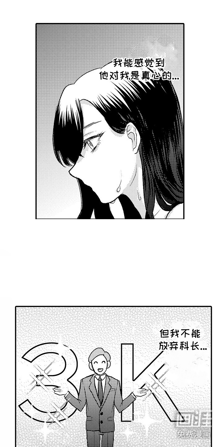 第9话0