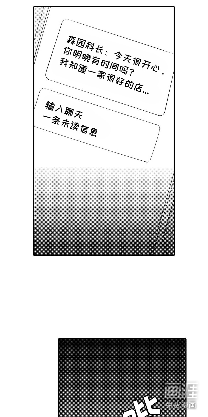 第9话10