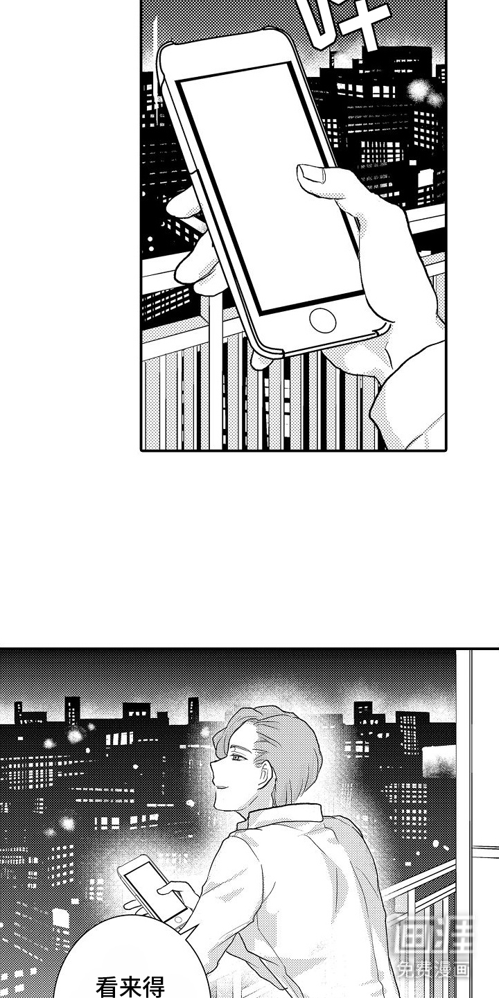 第9话11