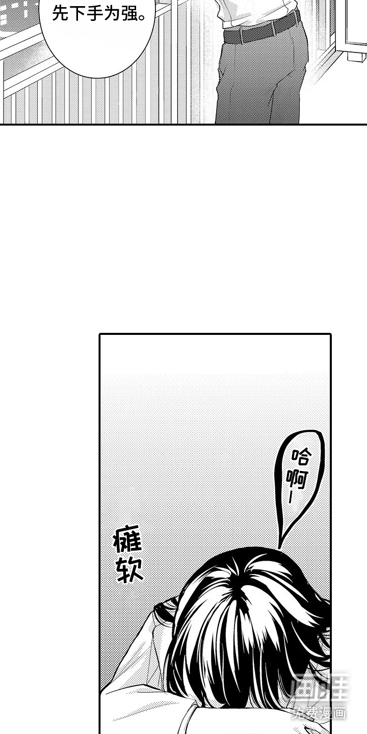 第9话12