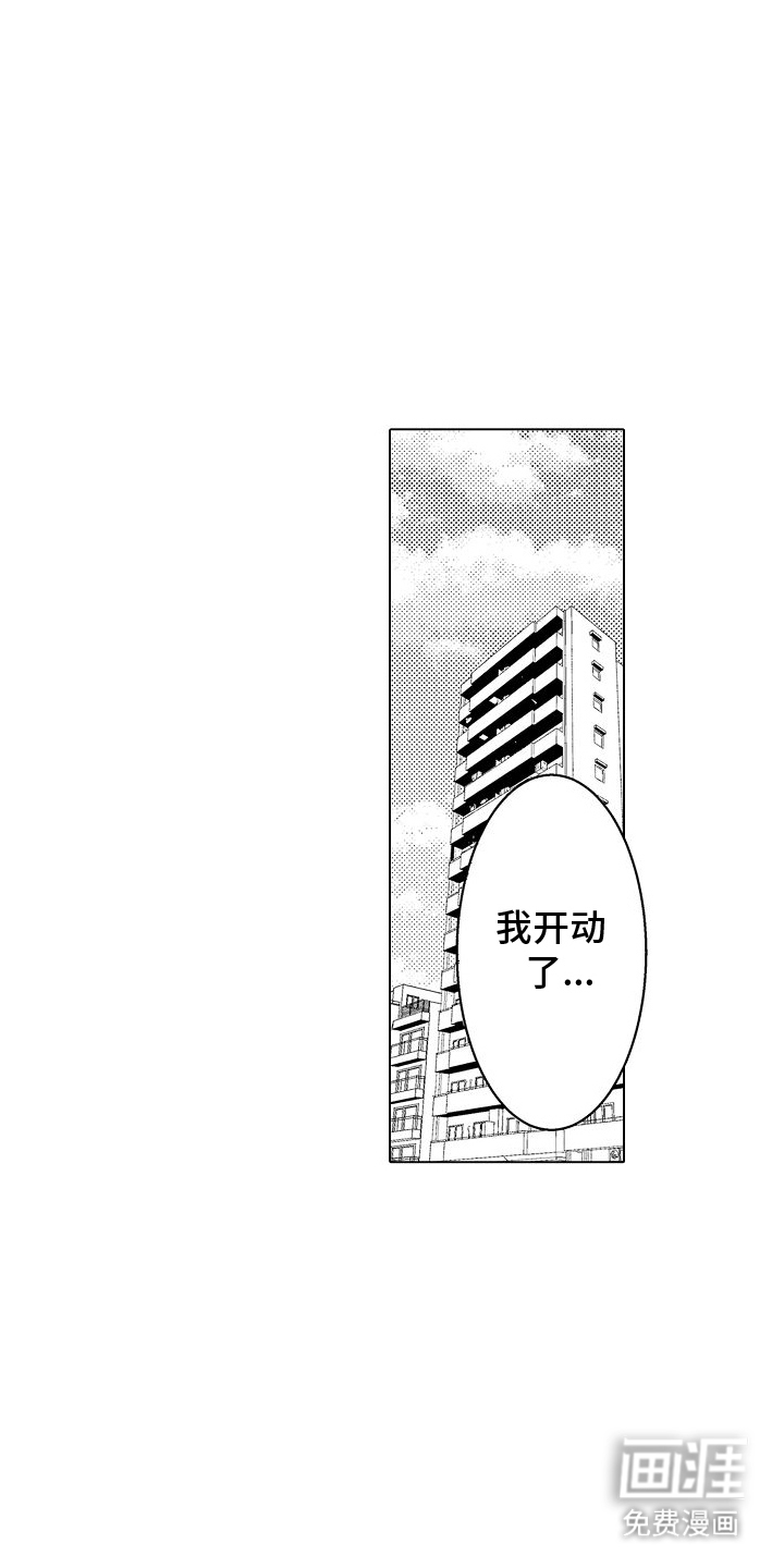 第9话14