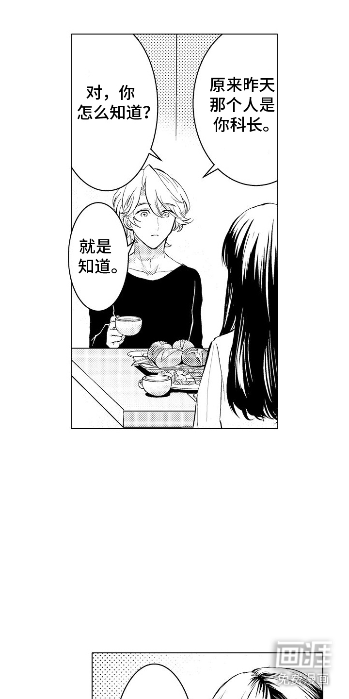 第9话15