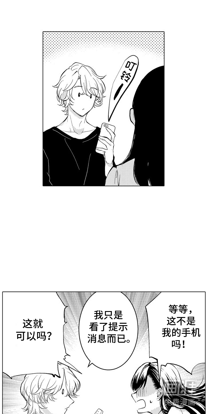 第9话17