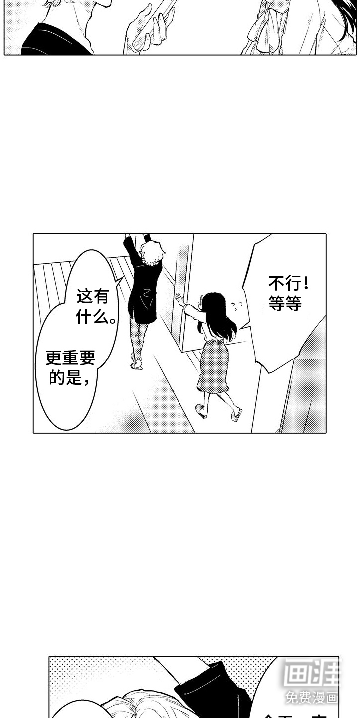 第9话18