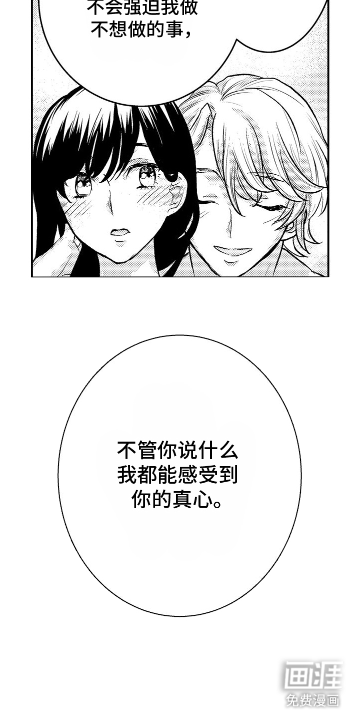 第9话2