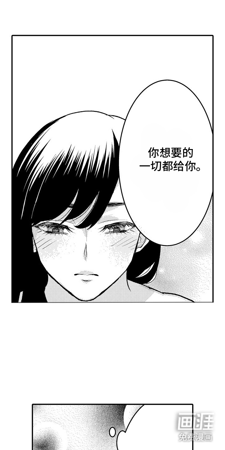第9话3