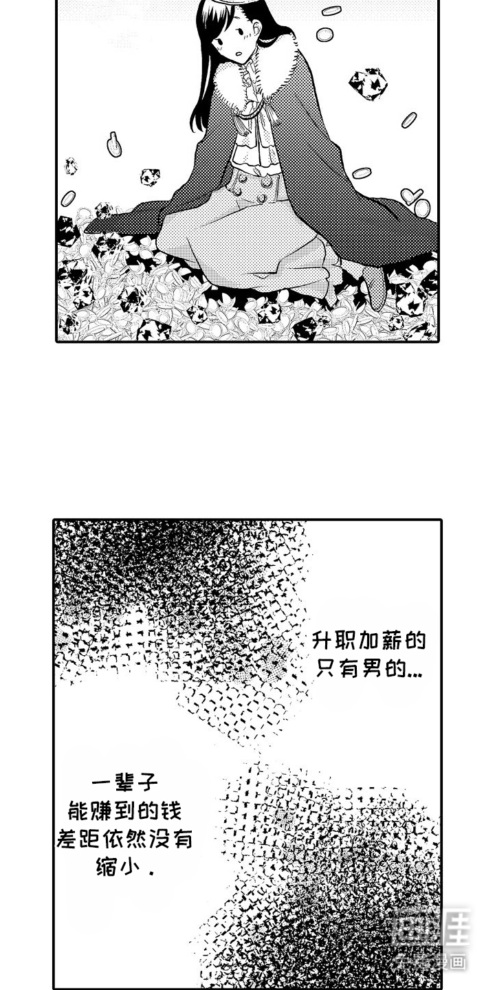 第9话5