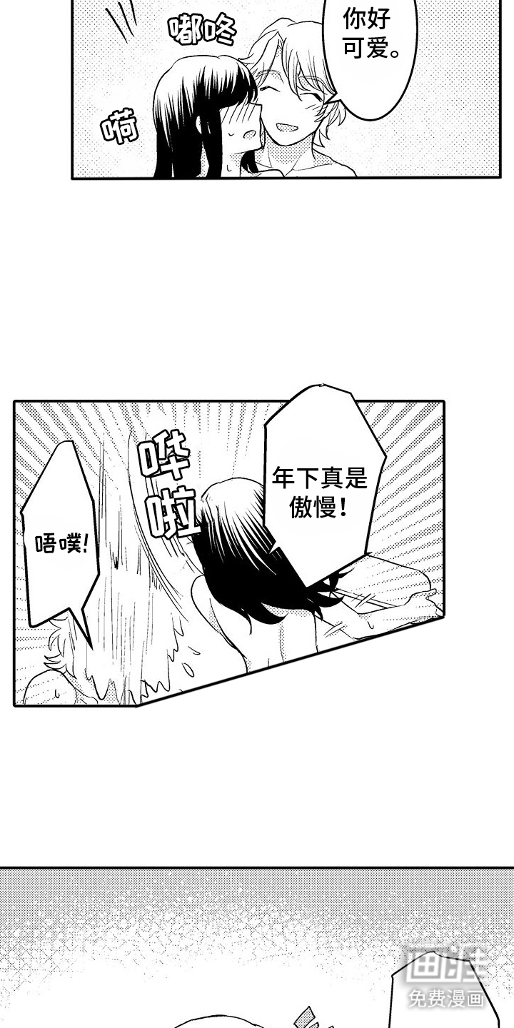 第9话7