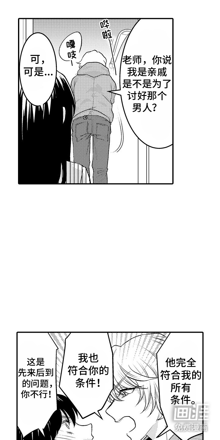 第8话0