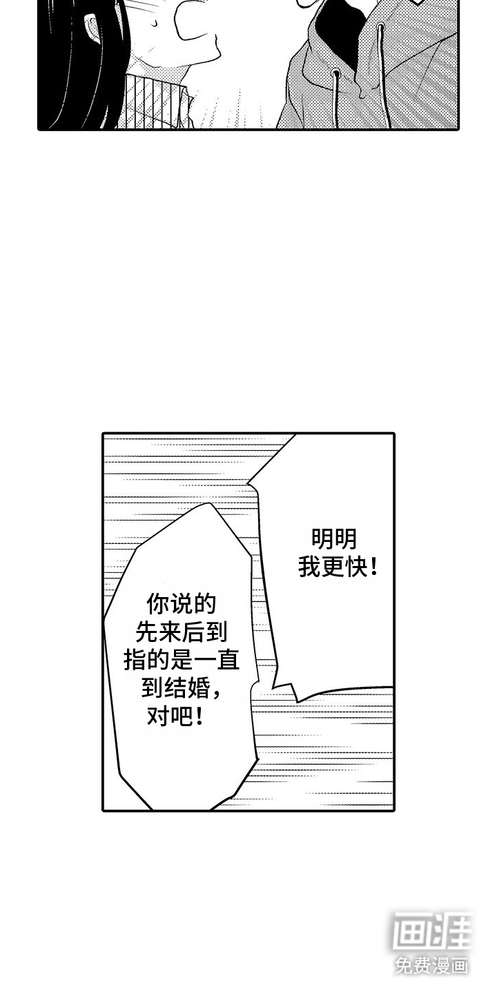 第8话1
