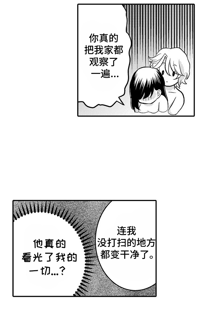 第8话12