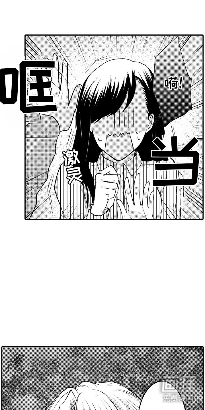 第8话2