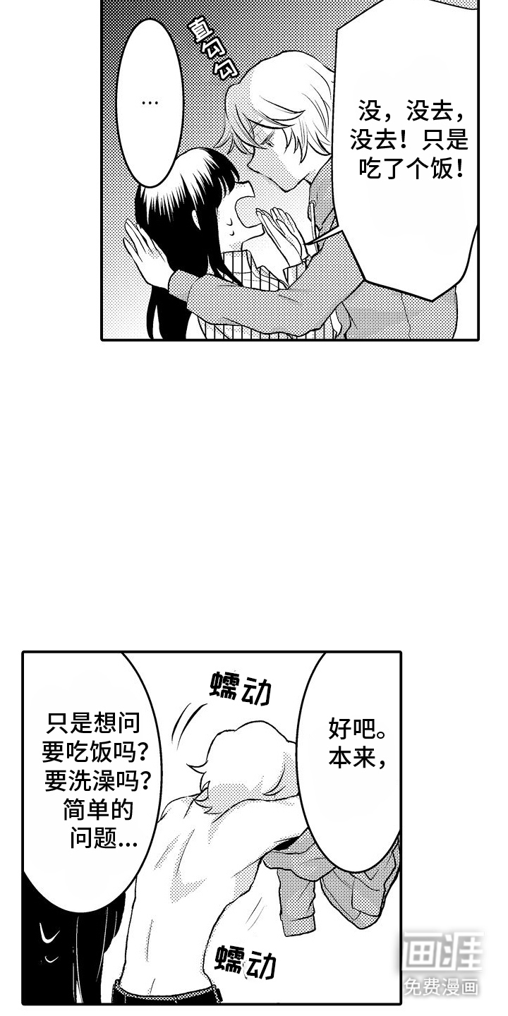 第8话4