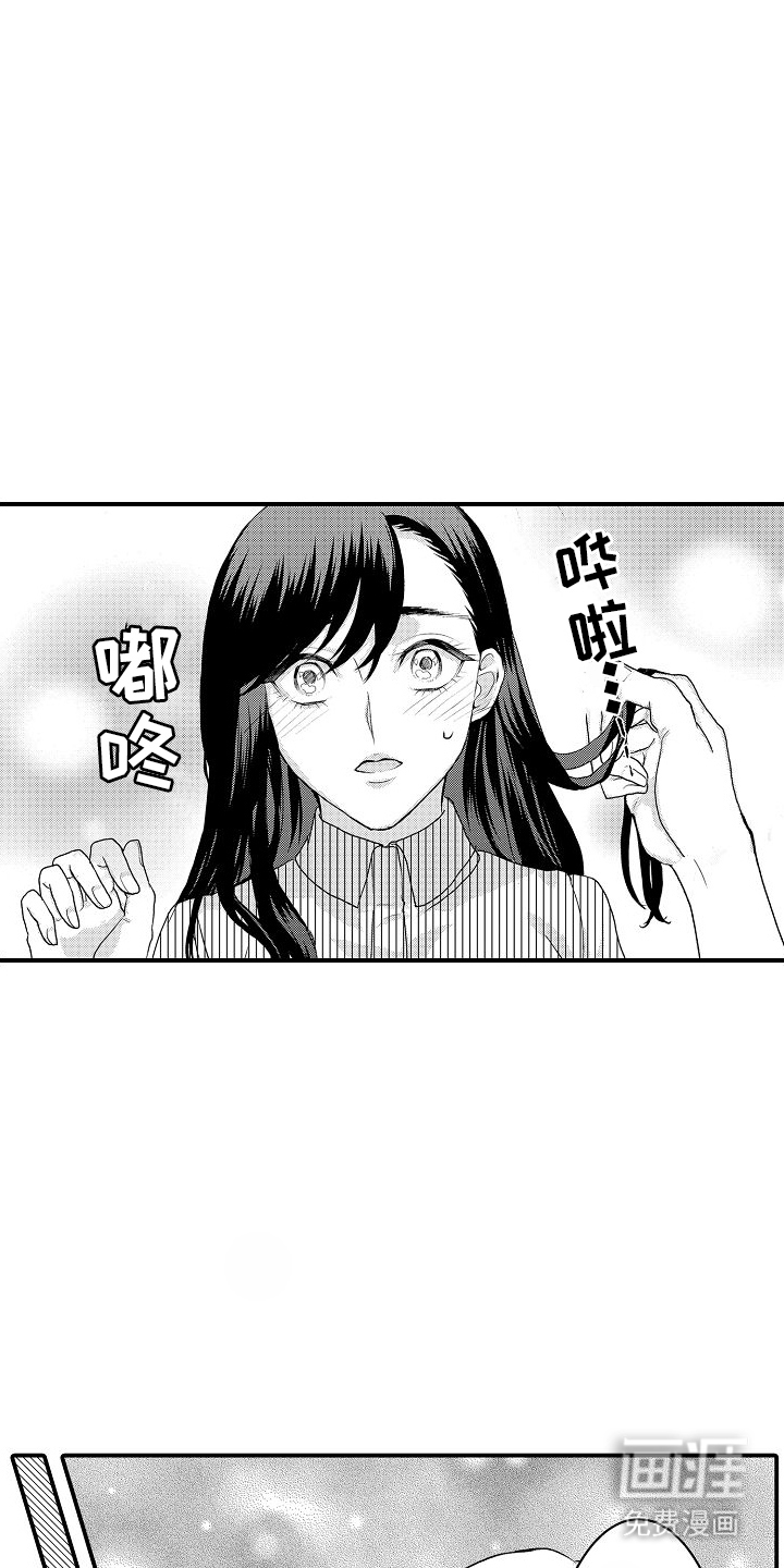 第8话5