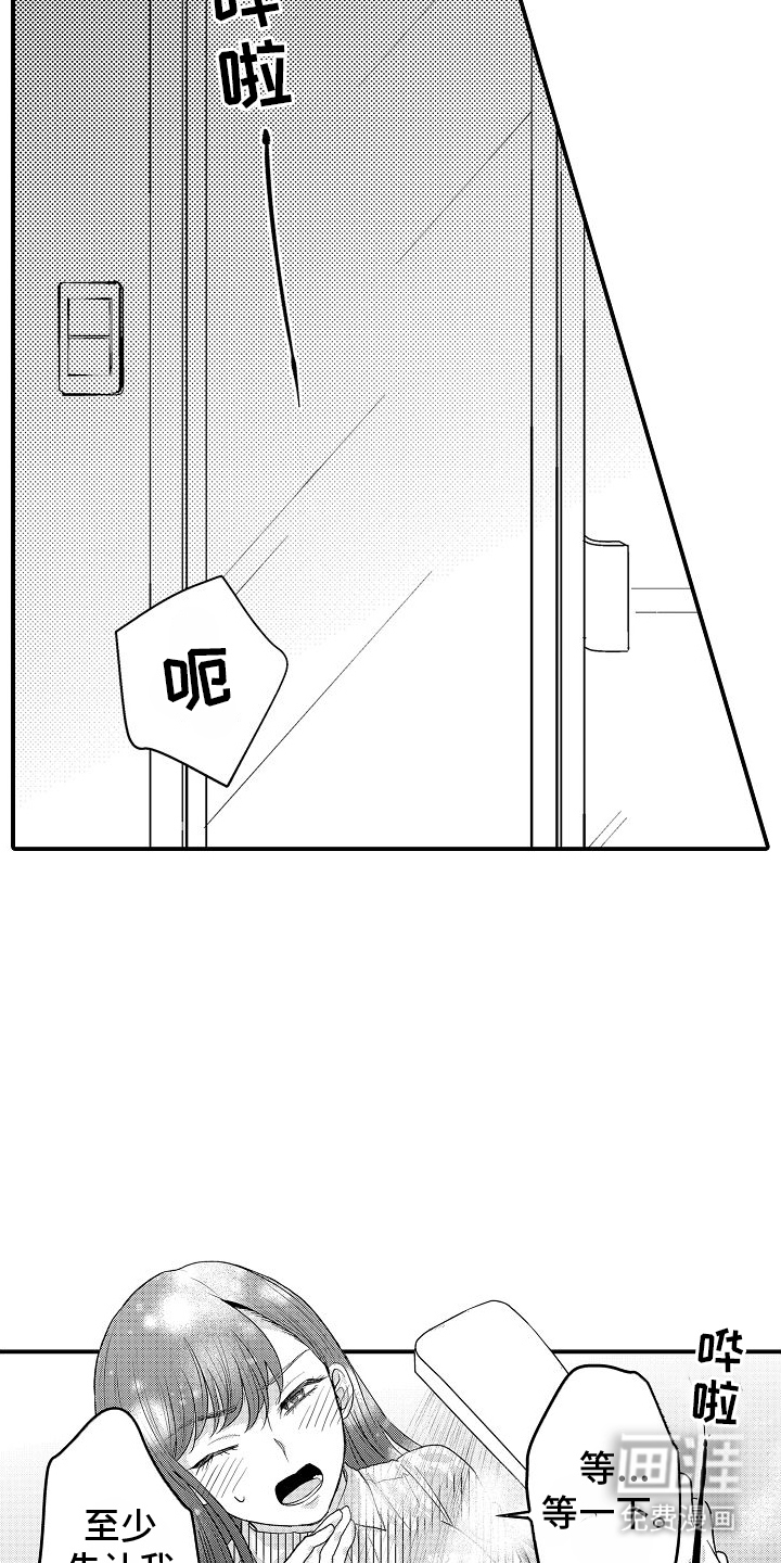 第8话7