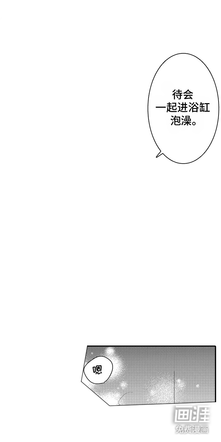 第8话9