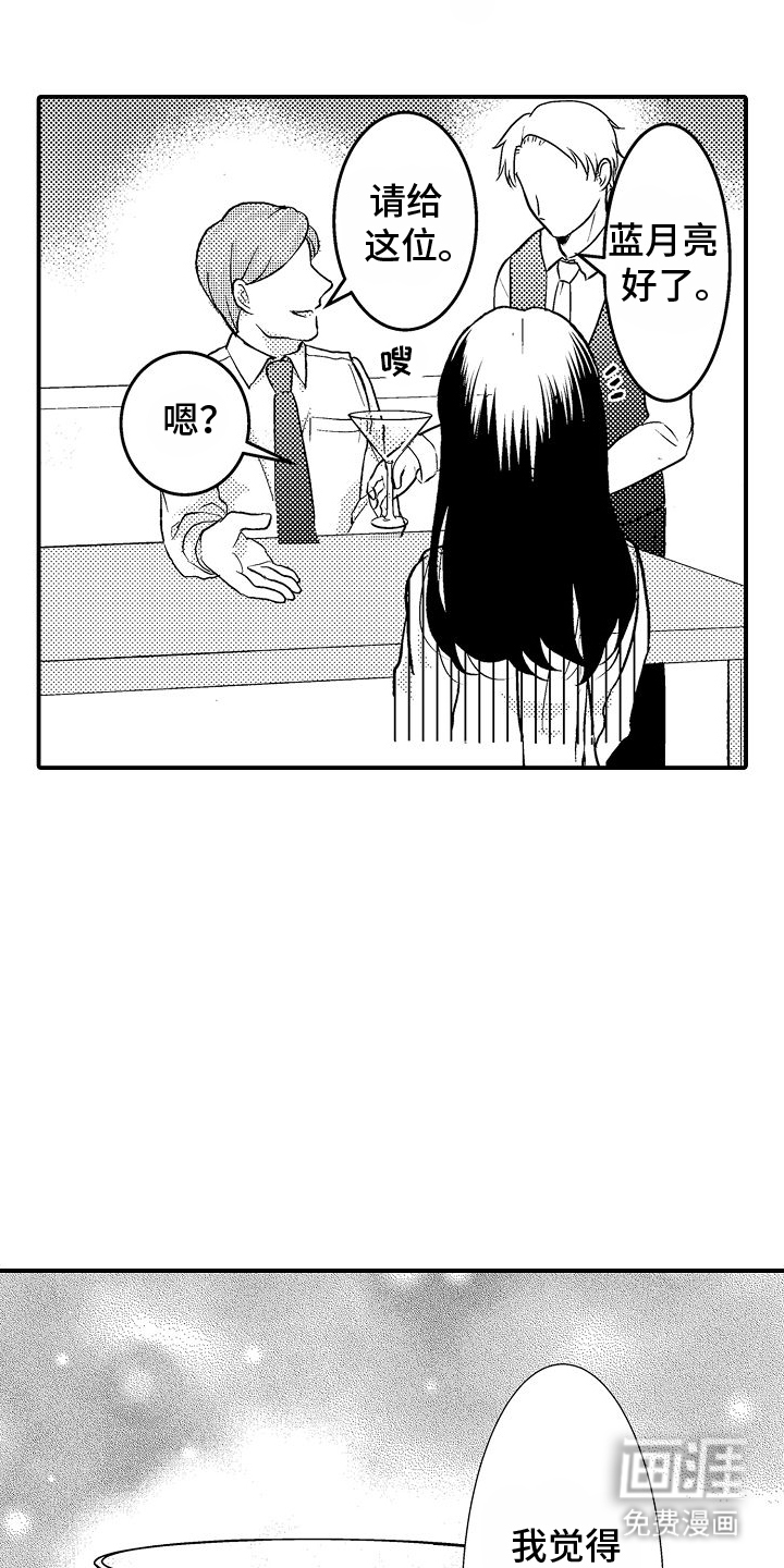 第7话0