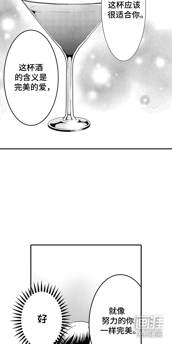 第7话1