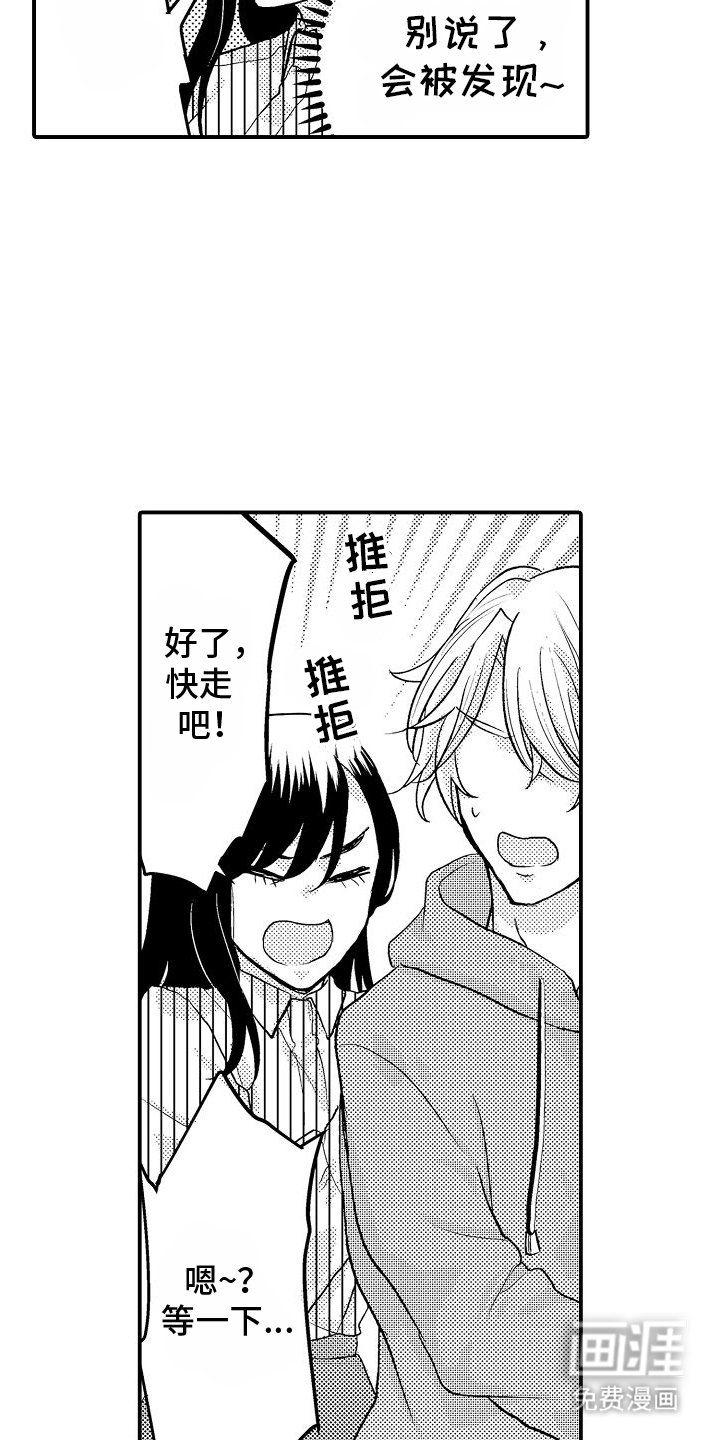 第7话10