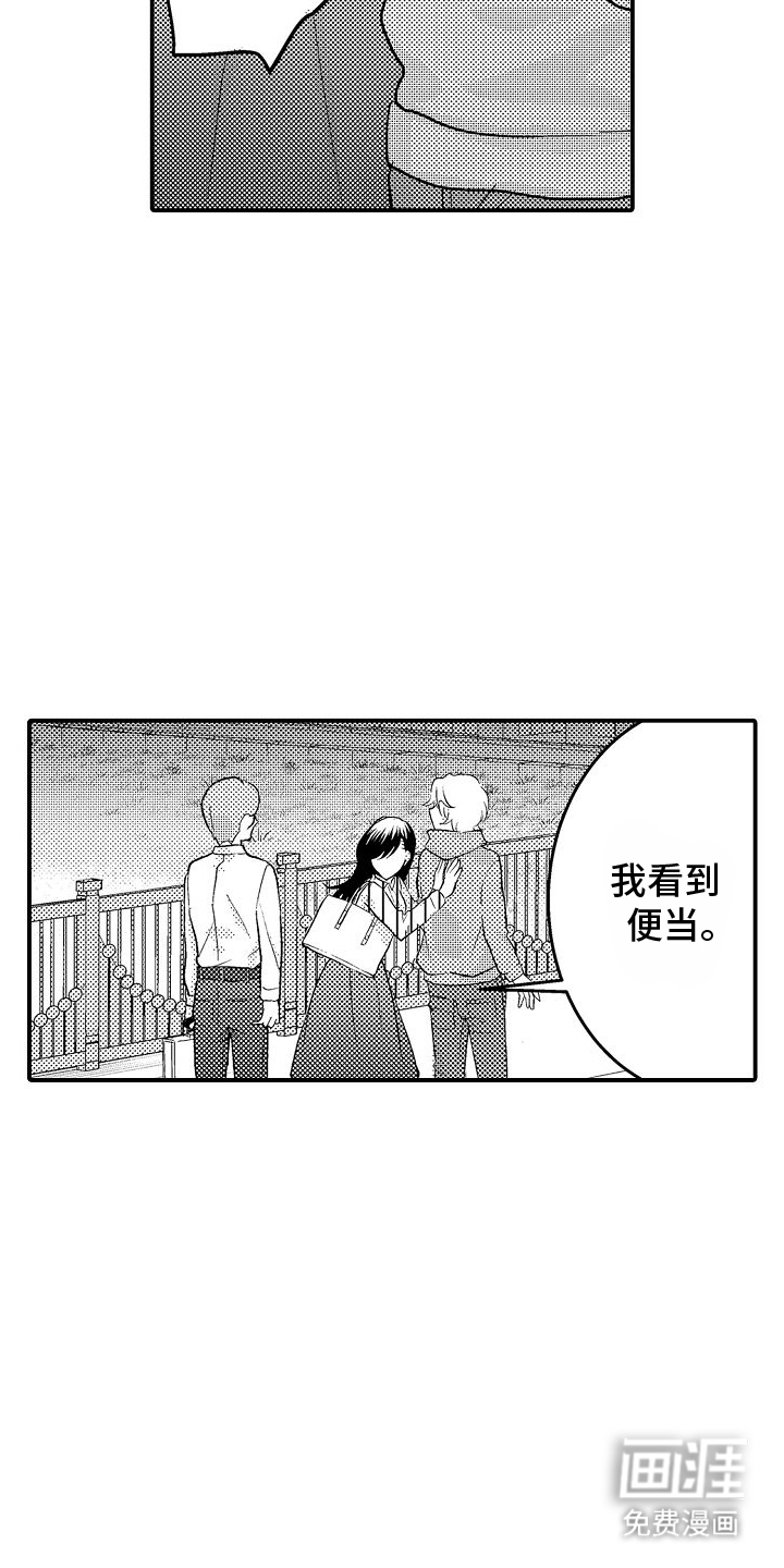 第7话11