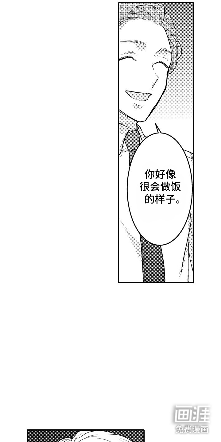 第7话12