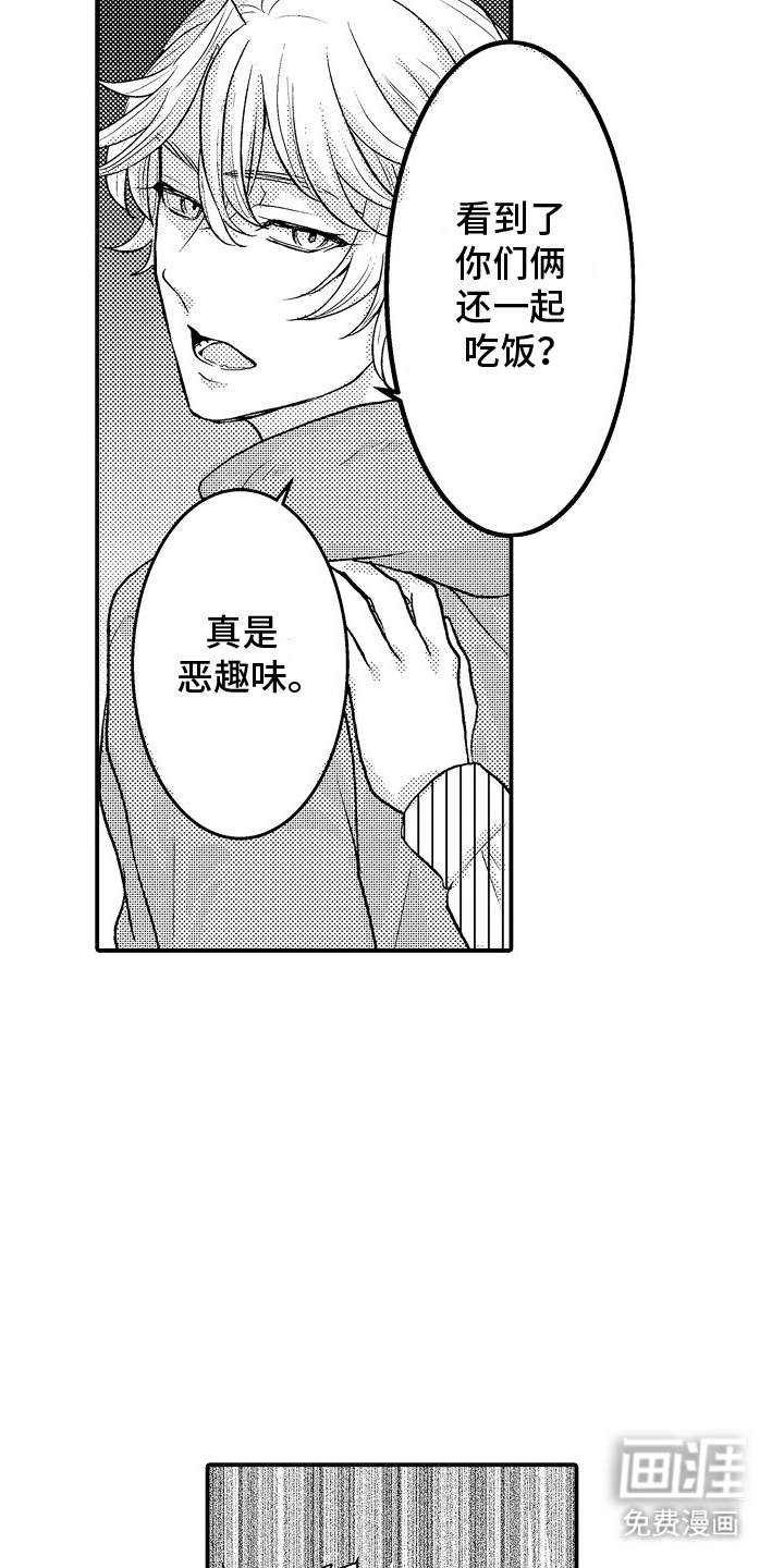 第7话13