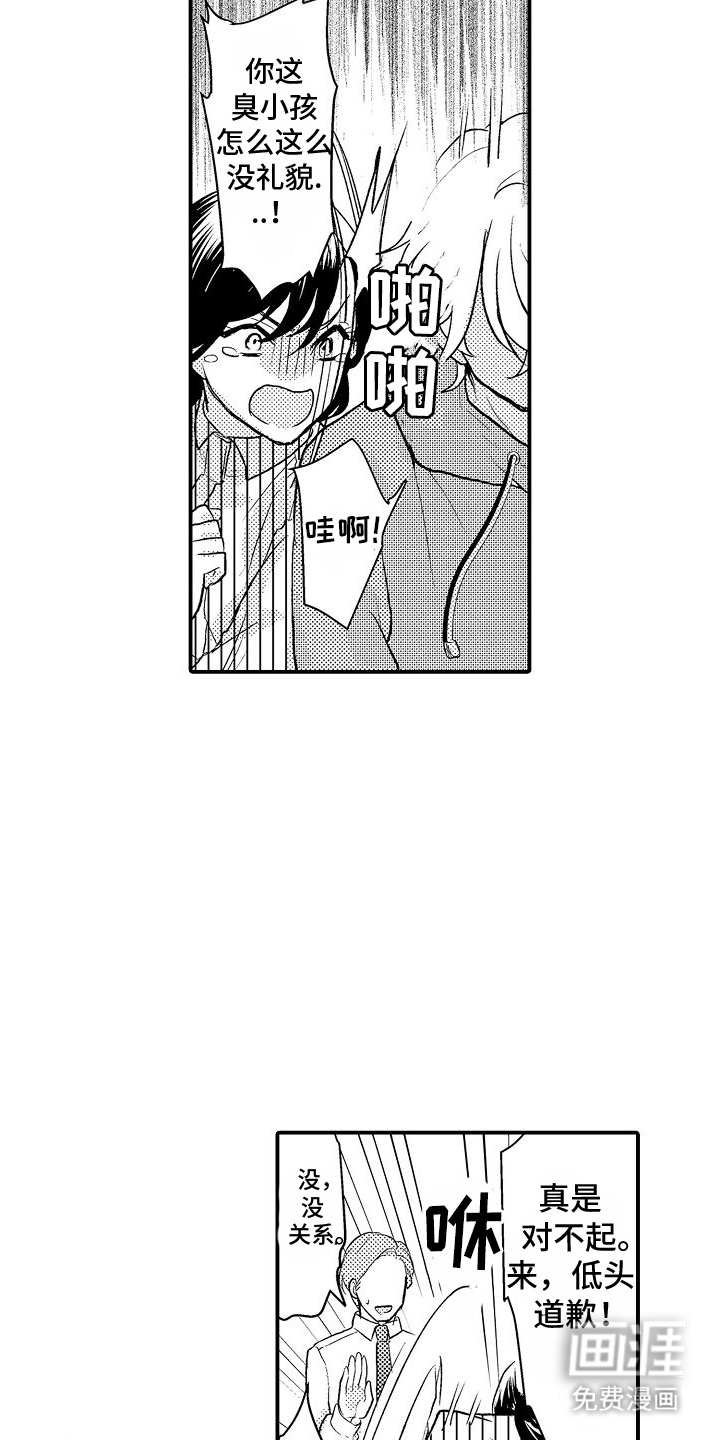 第7话14