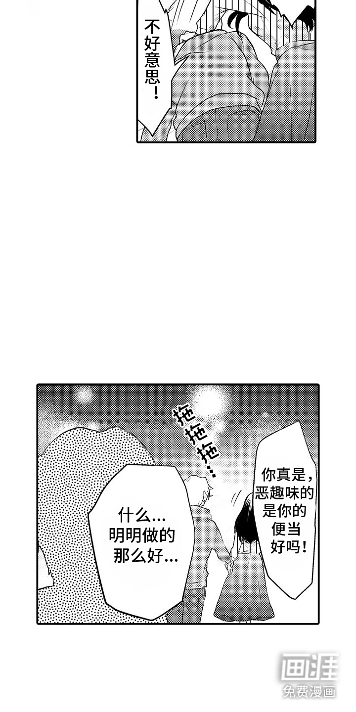 第7话15