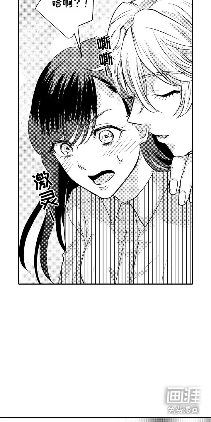 第7话18