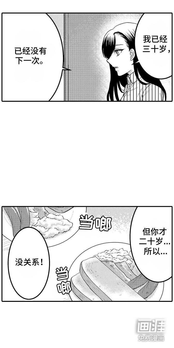 第6话0