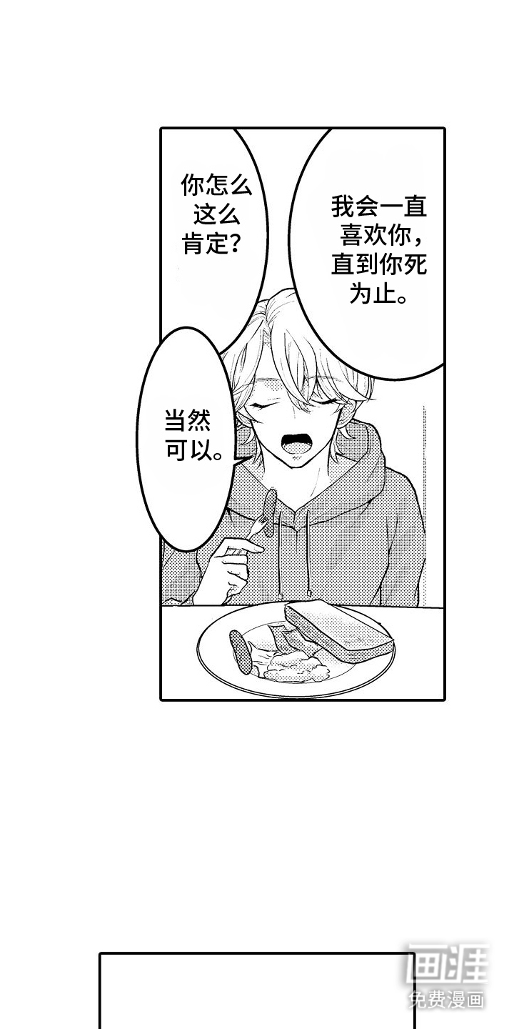 第6话1