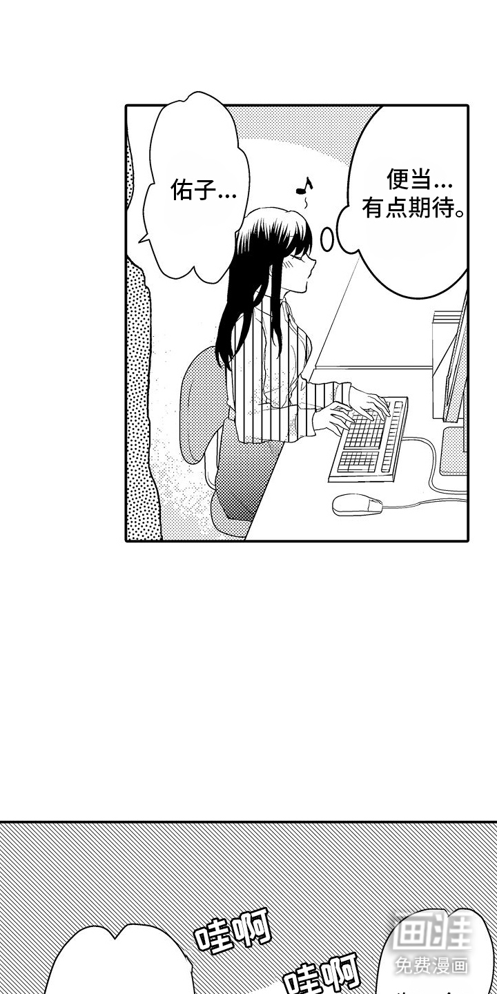 第6话10