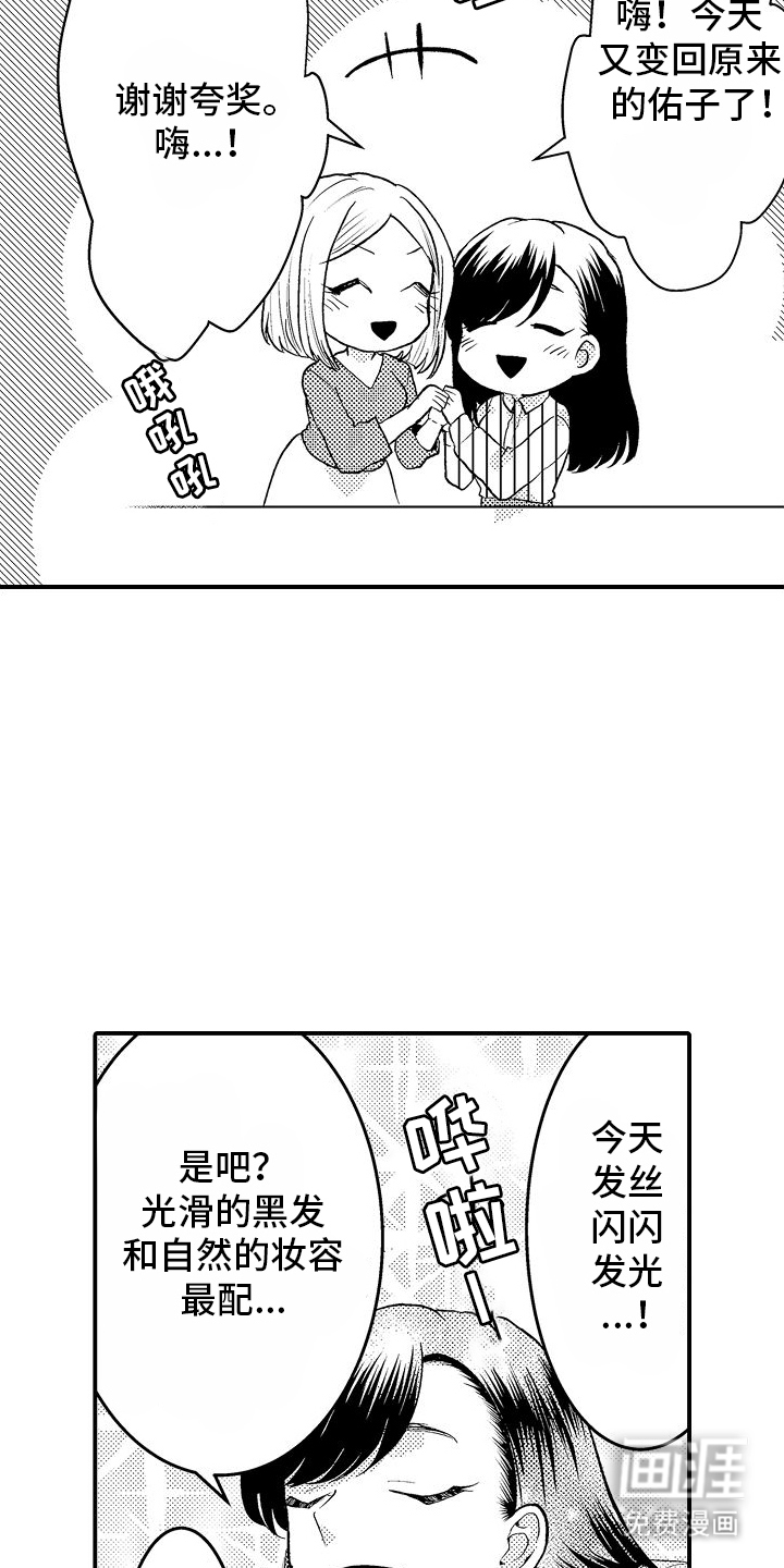 第6话11