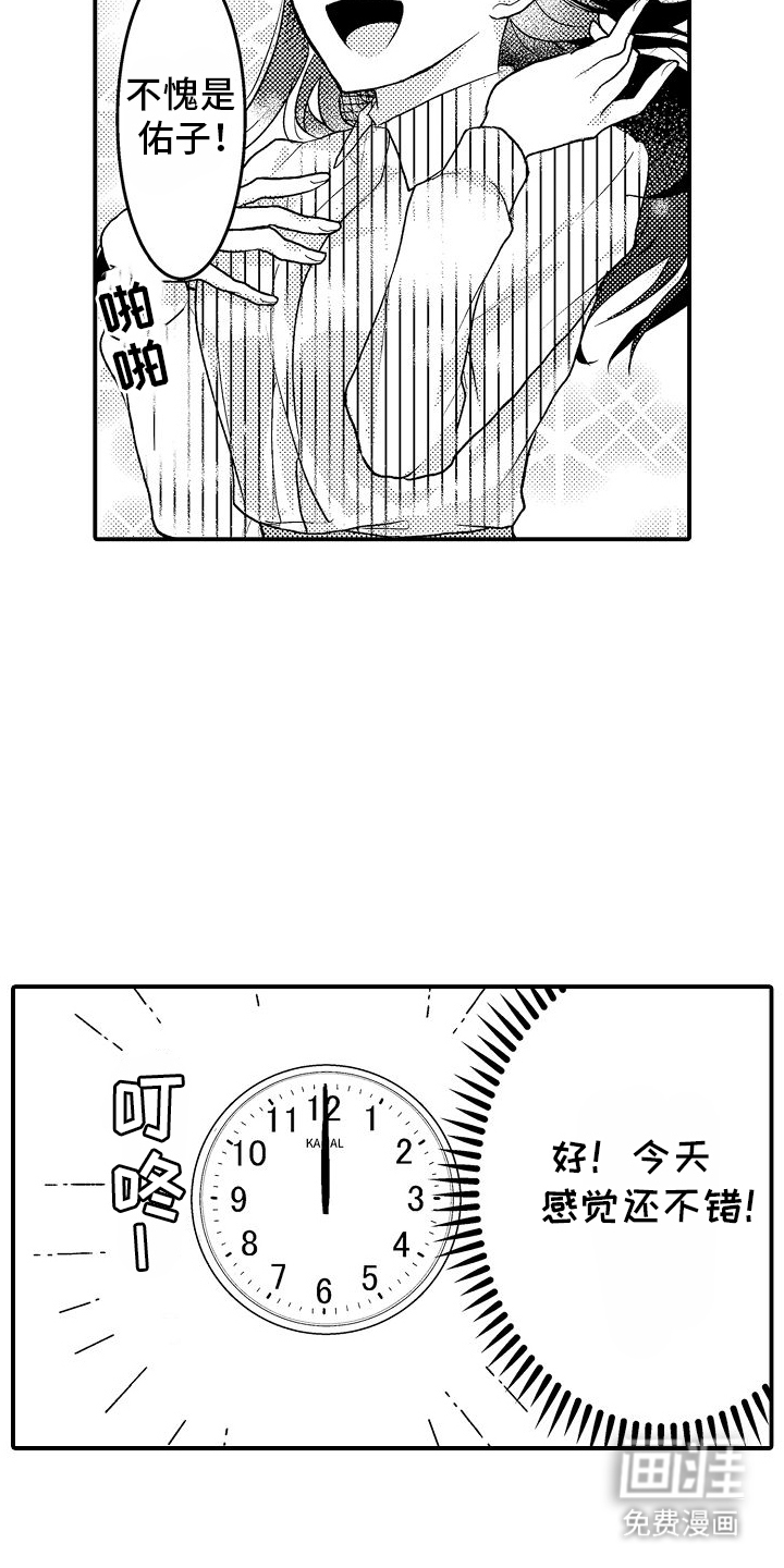 第6话12